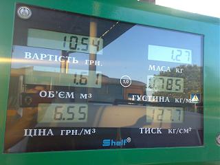 Летом в Крым-24072013162.jpg