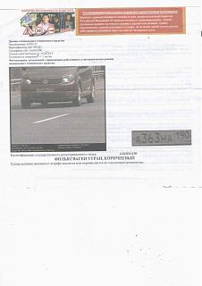 Позитивы и негативы сегодняшнего дня-2222.jpg