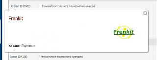 Крупнейший интернет-магазин автозапчастей  в Украине. www.Exist.ua –  VIP-.jpg