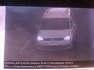 Позитивы и негативы сегодняшнего дня-img_0749.jpg