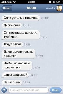 Приколы из интернета-wzgsyq3vyh8.jpg