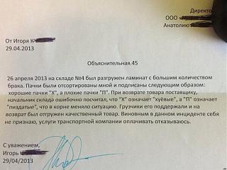Приколы из интернета-iomwomxolwq.jpg
