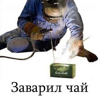 Приколы из интернета-yxg293gr-fe.jpg