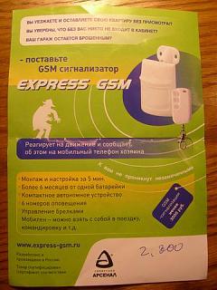 Спальные места или "Кемпер своими руками"-izmenenie-razmera-s6301674.jpg