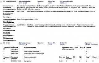 3.4 MFD DVD что за зверь?-snap_2013.08.20_00h03m05s_005.jpg