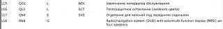 3.4 MFD DVD что за зверь?-snap_2013.08.20_00h09m15s_006.jpg
