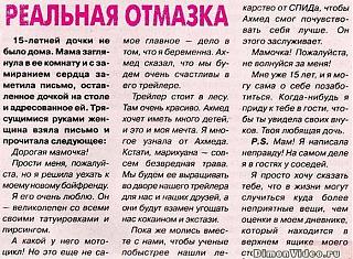 Приколы из интернета-i-488.jpg