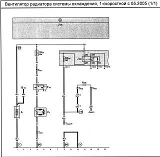 Вентилятор охлаждения  постоянно работает-1-6l.jpg