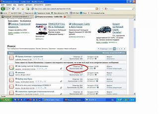 VW Caddy Luck GP 2.0TDi механика-666.jpg