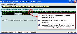Шнур диагностический VAG-COM-2e5dfebd0e5c.jpg