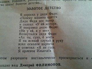 Приколы из интернета-1175084_10200770509599338_502079741_n.jpg
