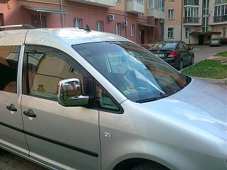 Накладки разные, хромпакет.-17092013291.jpg