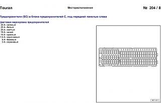 Шнур диагностический VAG-COM-1546.jpg