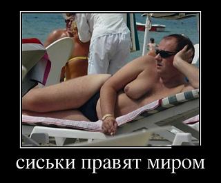 Для поднятия настроения!-siska.jpg