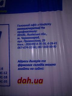 Для поднятия настроения!-dah.jpg