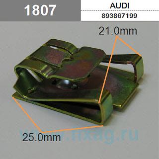 Защита двигателя-1807.jpg