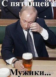Ура,пятницаааа!!!-getimage.jpg