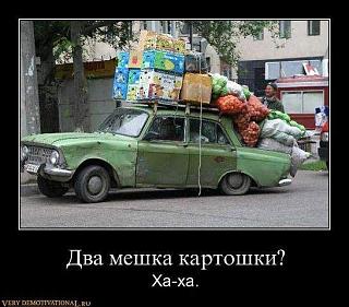 А что еще можно перевезти на Caddy ?-1getimage.jpg