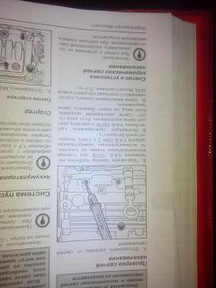 Свечи на дизельных двигателях.-img_20131002_221341.jpg