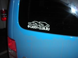 Варианты клубных наклеек-dscn4526.jpg