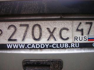 Варианты клубных наклеек-dscn4529.jpg