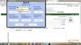 Шнур диагностический VAG-COM-11-2.jpg