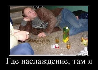 Для поднятия настроения!-naslazhd.jpg