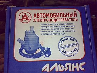 В Кадди зимой-04122011880.jpg