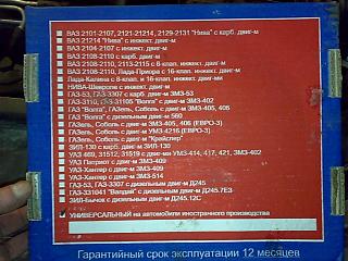 В Кадди зимой-04122011881.jpg