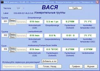 Замена ремня ГРМ и помпы.-snap_2013.10.22_11h18m12s_002.jpg
