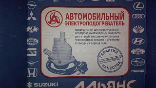 Отдам бесплатно-h-351.jpg