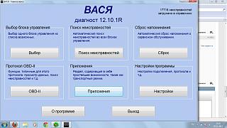 Шнур диагностический VAG-COM-and-1.jpg
