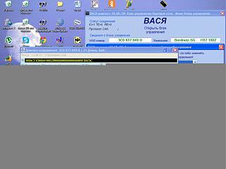 Шнур диагностический VAG-COM-clip_12.jpg