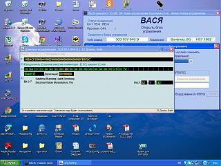 Шнур диагностический VAG-COM-clip_12.jpg