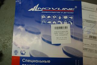 Коврики в салон-0_7cb1d_a0492c6a_xl.jpg