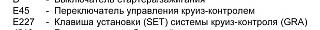 Круиз-контроль-screen-22.03.29-25.11.2013-.jpg