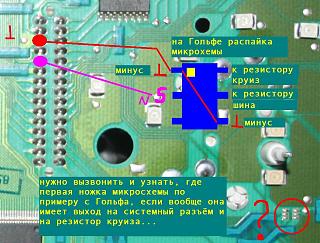 Приборная панель-4.jpg