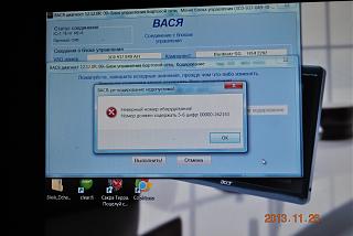 Шнур диагностический VAG-COM-dsc_0011.jpg