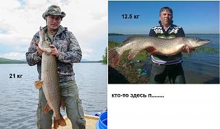 Рыбалка-.jpg