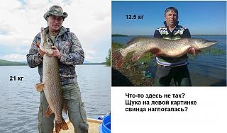 Рыбалка-.jpg