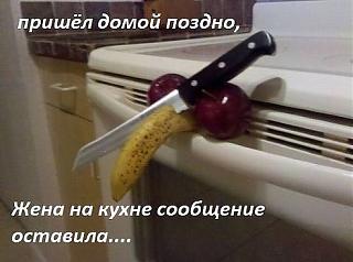 Для поднятия настроения!-.jpg