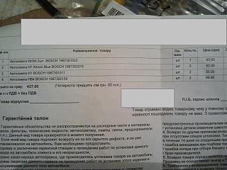 Лампы повышенной светоотдачи-2013-11-30-16.16.50.jpg