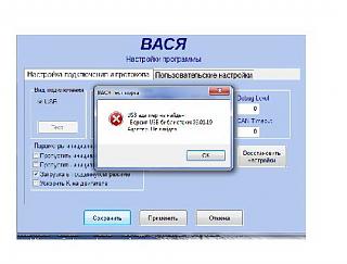 Шнур диагностический VAG-COM-.jpg