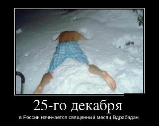 Для поднятия настроения!-.jpg