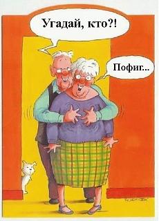 Для поднятия настроения!-image.jpg