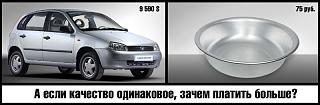 Для поднятия настроения!-image.jpg