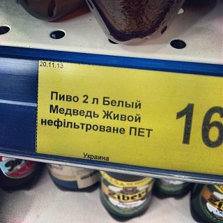 Интересные фотографии, сделанные членами клуба-4f20fb46555f11e3896e126b552b7add_8.jpg