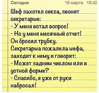 Для поднятия настроения!-1.jpg
