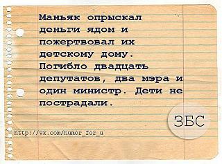 Для поднятия настроения!-2.jpg