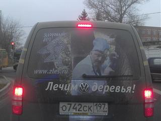Охота на Caddy.-imag0858.jpg